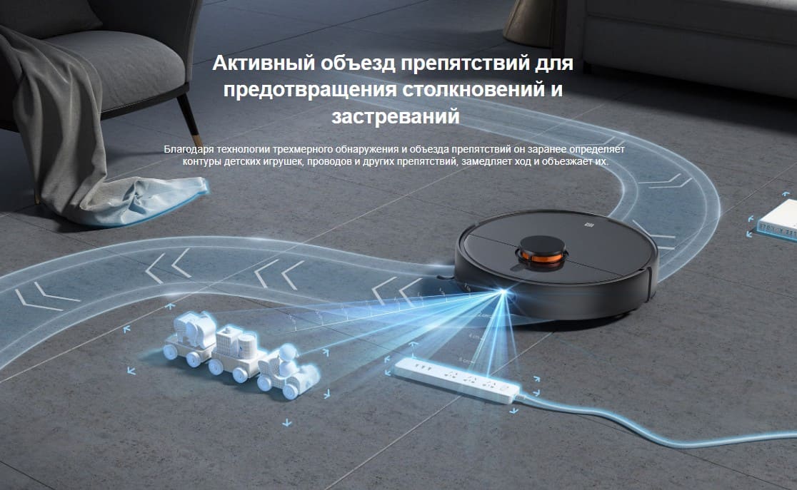 Xiaomi Mi Robot Vacuum-Mop 2 Ultra